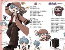 我家大师兄脑子有坑海报