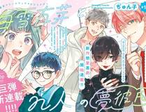 茄子漫画平台