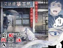 我独自升级海报